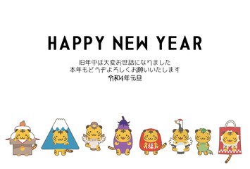 Fototapeta premium 2022年年賀状_コスプレ寅・縁起物