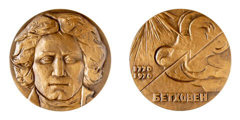Jubilee medal large desktop medallion Ludwig van Beethoven composer pianist German Austria music close-up.