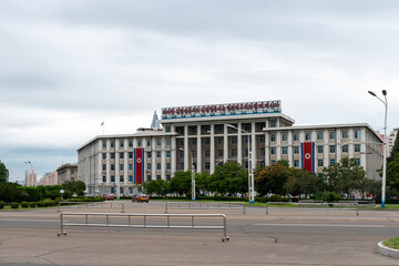 North Korean Government Office