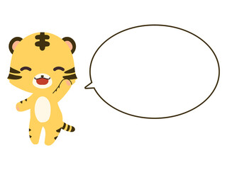 二本足で立っている笑顔の二頭身のトラのイラストと吹き出し