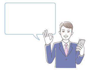 スマホを持ってOKサインを出すビジネスマンと吹き出し