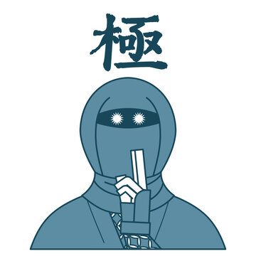 間者 Images – Browse 76 Stock Photos, Vectors, and Video | Adobe Stock