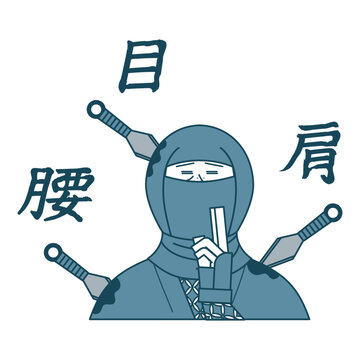 間者 Images – Browse 76 Stock Photos, Vectors, and Video | Adobe Stock