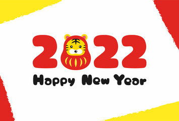 2022年の寅年の年賀状