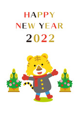 年賀2022