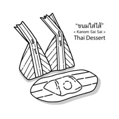 Cute hand drawn Thai Dessert vector illustration.Steamed Flour with Coconut Filling.