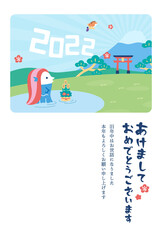 Naklejka premium 年賀2022 アマビエ 富士山 イラスト 縦