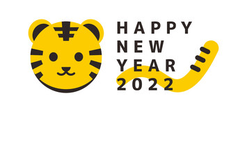 2022年　寅年の年賀状　シンプルな虎のデザインテンプレート