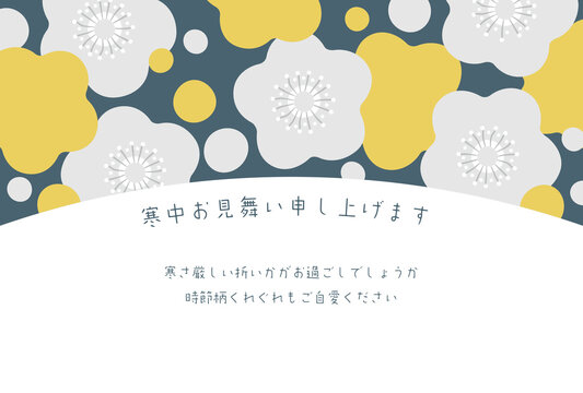 寒中見舞い Images Browse 2 481 Stock Photos Vectors And Video Adobe Stock 寒中見舞い Images Browse 2 481 Stock Photos Vectors And Video Adobe Stock