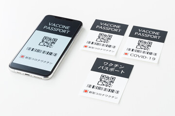 ワクチンパスポートを申請して　Go To !
