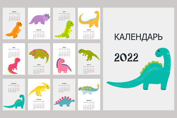 Cute calendar with colorful dinosaur. The inscription is in Russian: calendar 2022. Calendar with cute dino. Hand drawn animals. Wall vertical calendar.