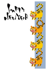 令和四年　happy new year　年賀状テンプレート　張子の寅しっぽで2022　縦並び　縦