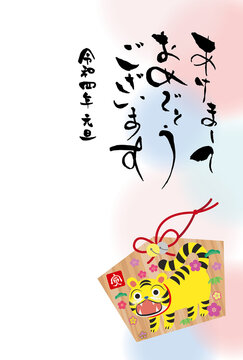 2 061 Best あけましておめでとうございます Images Stock Photos Vectors Adobe Stock 2 061 Best あけましておめでとうございます Images Stock Photos Vectors Adobe Stock