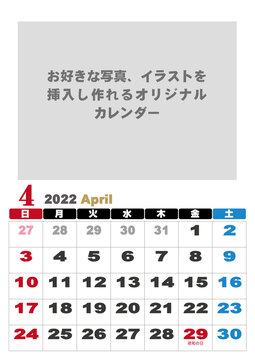 2 359 件の最適な 昭和の日 画像 ストック写真 ベクター Adobe Stock