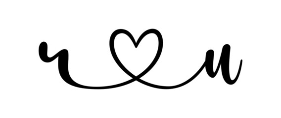 ru, ur, letters with heart Monogram, monogram wedding logo. Love icon, couples Initials, lower case, connecting HEART, home decor,