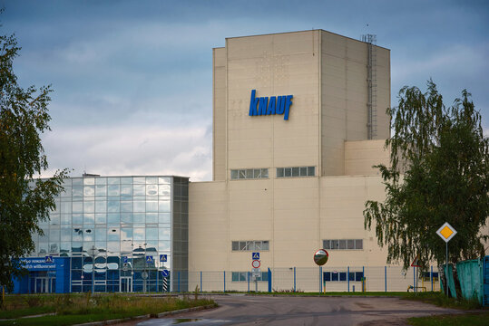 Minsk district, Belarus. Sep 2021. KNAUF -  Gypsum Company, manufacturer in Belarus - JSC "BELGIPS". Knauf Gips KG is a multinational, family-owned company based in Iphofen, Germany.
