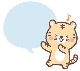 踊るトラと吹き出し