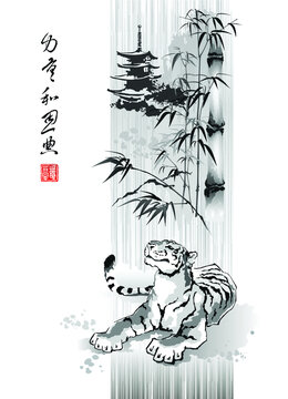Tiger on the background of bamboo stems and a pagoda. Text - "Strength and Grace", "Sincerity". Vector illustration in traditional oriental style.