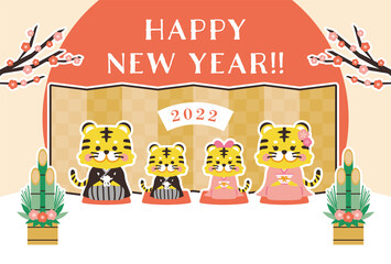 2022年　年賀状　寅年　可愛いトラの年賀状テンプレート