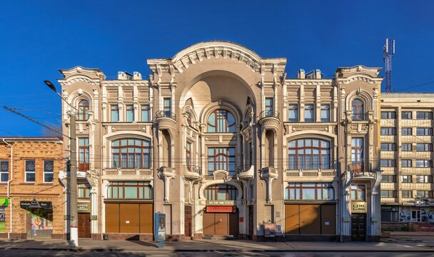 Kropyvnytskyi art museum in Ukraine