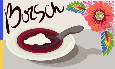 National ukrainian cuisine. Borsch. Beetroot soup with sourcream. Vector illustration with lettering and national poppy ornament.