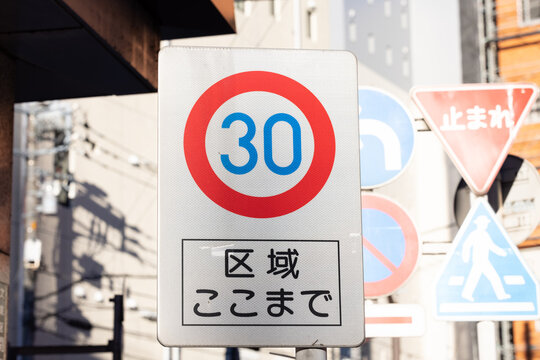 制限速度images Browse 145 Stock Photos Vectors And Video Adobe Stock 制限速度images Browse 145 Stock Photos Vectors And Video Adobe Stock