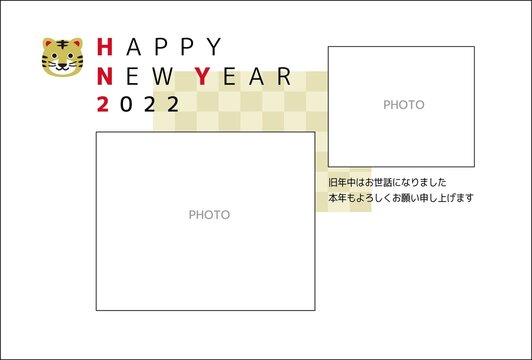 年賀2年 の画像 1 538 件の Stock 写真 ベクターおよびビデオ Adobe Stock 年賀2年 の画像 1 538 件の Stock 写真 ベクターおよびビデオ Adobe Stock