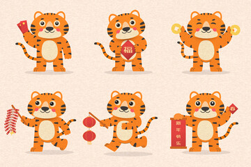 Chinese lunar year of the tiger cartoon character design, cute tigers holding spring festival couplets, setting off firecrackers, holding red lanterns, giving red envelopes, Chinese characters: Fu and
