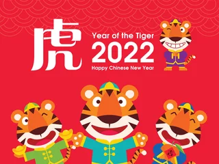Fotobehang Cute tigers zodiac of Chinese New Year 2022. Cartoon cute tigers in traditional costume cupping hand in greeting, holding gold ingots and carrying tangerine. Translate: Year of the Tiger and lucky © charactoon
