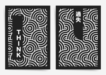 Japanese character means "negligence". Geometric wavy lines poster design layouts. A4 asian trendy style cover template for business posters, banners, brochures, cards, catalog. Black white template.