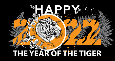 New Year of the Tiger, 2022. Silhouette of a tiger head, twigs, fern, vector drawing. Greeting card, poster, illustration for printing on T-shirts, textiles and souvenirs, tattoo, logo.
