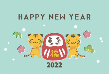 	2022年年賀状_寅・だるま