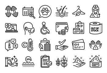 Vector set of Uv protection, Bio shopping and Medical help line icons set. Calendar report, Money wallet and Credit card tag. Gluten free, Clean hands and Disabled icons. Vector