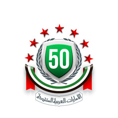 translation: United Arab Emirates. Fifty UAE national day, Spirit of the union. Logo with UAE flag and shield. Illustration of 50 years National day. protect of 50th anniversary 2 December 1971 - 2021