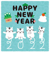 2022年賀状　しっぽで2022　縦型　ホワイトタイガー　水色