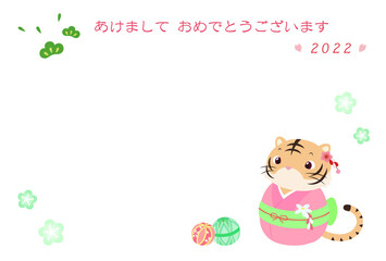 年賀状2022　手鞠トラ（松）