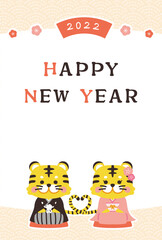 2022年　年賀状　寅年　虎柄パターン