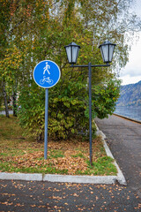 Pedestrian zone in the park on the city embankment.