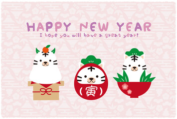 2022年年賀状　横型　Happy New Year 3つのラッキーアイテム　背景ピンク