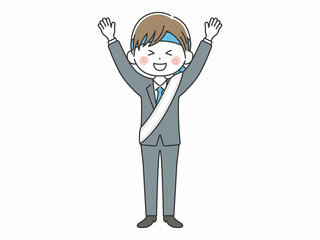選挙に当選して万歳をする男性候補者
