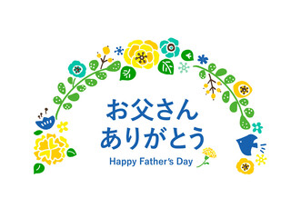 かわいい父の日のFather'sDay（ Blue）6月／手描きイラスト素材