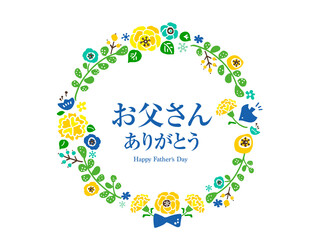 かわいい父の日のFather'sDay（ Blue）6月／手描きイラスト素材