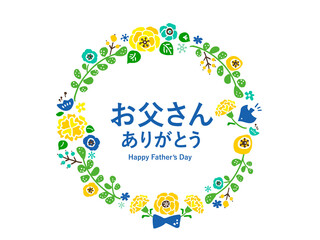 かわいい父の日のFather'sDay（ Blue）6月／手描きイラスト素材