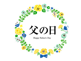 かわいい父の日のFather'sDay（ Blue）6月／手書きイラスト素材