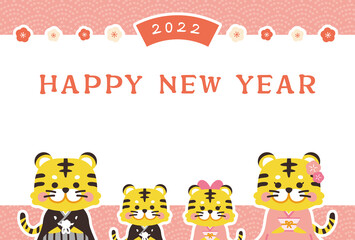 Obraz premium 2022年 年賀状 寅年 可愛いトラの年賀状テンプレート