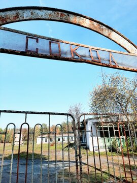 Sokol Bilder – Durchsuchen 1,040 Archivfotos, Vektorgrafiken und Videos ...