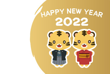 謹賀新年と着物姿のトラのイラストの2022年の年賀状