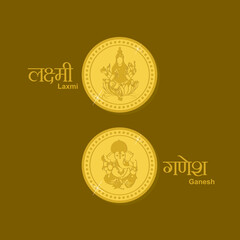 Gold Coin Vector of Goddess Laxmi and Lord Ganesha.
