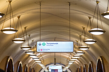 Interior de Parada de Metro o Metro Station en Moscu o Moscow en Rusia o Russia
