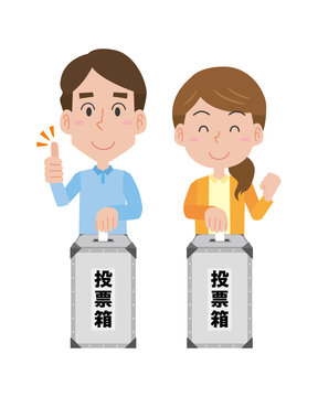 投票箱 Images Browse 492 Stock Photos Vectors And Video Adobe Stock
